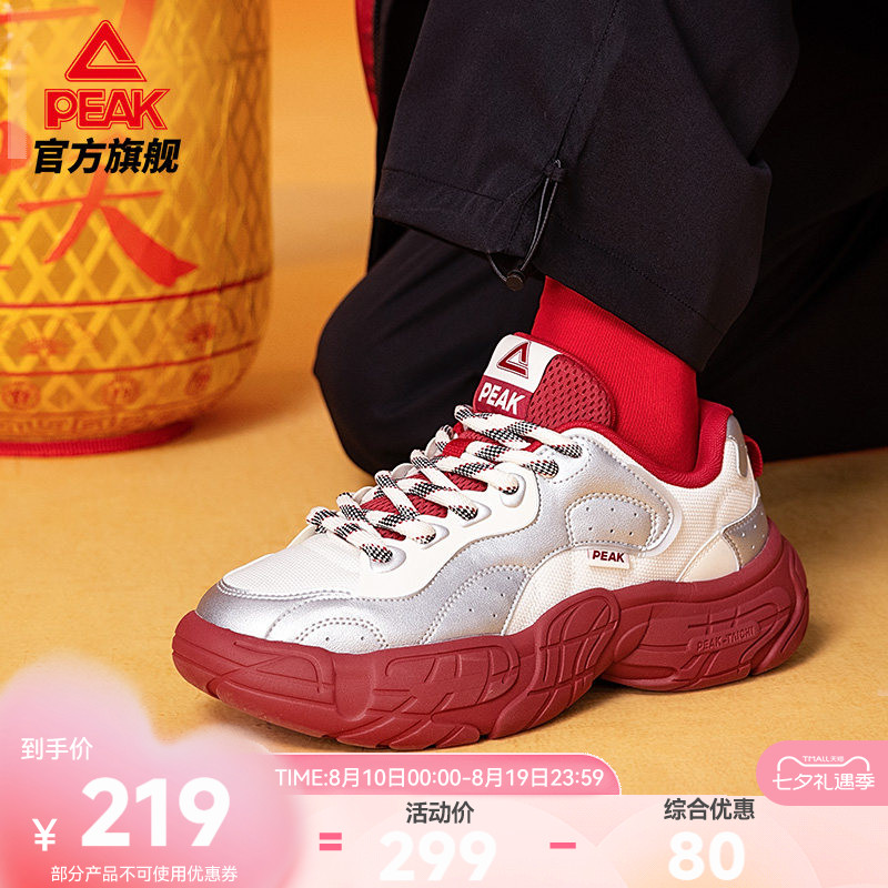 匹克复兴轮胎鞋潮流增高运动鞋