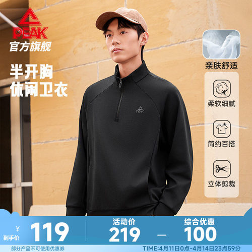 卫衣运动专业运动款专业运动款