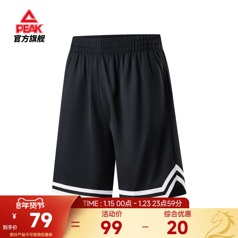 匹克篮球针织四分裤男夏季比赛训练篮球运动裤球裤健身跑步裤,运动服/休闲服装,运动中长裤／短裤,淘宝优惠券,粉丝福利购,淘宝优惠卷