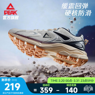 减震耐磨登山徒步复古运动鞋 男士 3.0户外跑步鞋 匹克态极OG7000