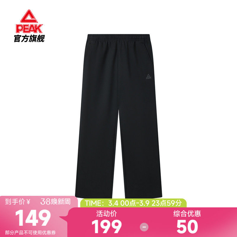 匹克运动裤男士冬季新款户外卫裤针织裤直筒裤子跑步通勤休闲长裤