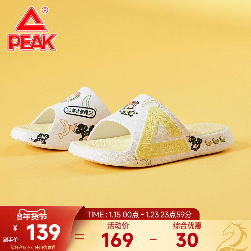 匹克态极拖鞋不焦绿居家外穿男士国潮男女太极运动凉拖官方正品,运动鞋new,运动拖鞋,淘宝优惠券,粉丝福利购,淘宝优惠卷