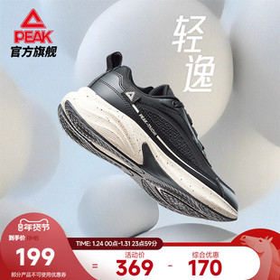 匹克态极轻逸跑步鞋男鞋女鞋秋季新款通勤全黑皮面缓震回弹运动鞋