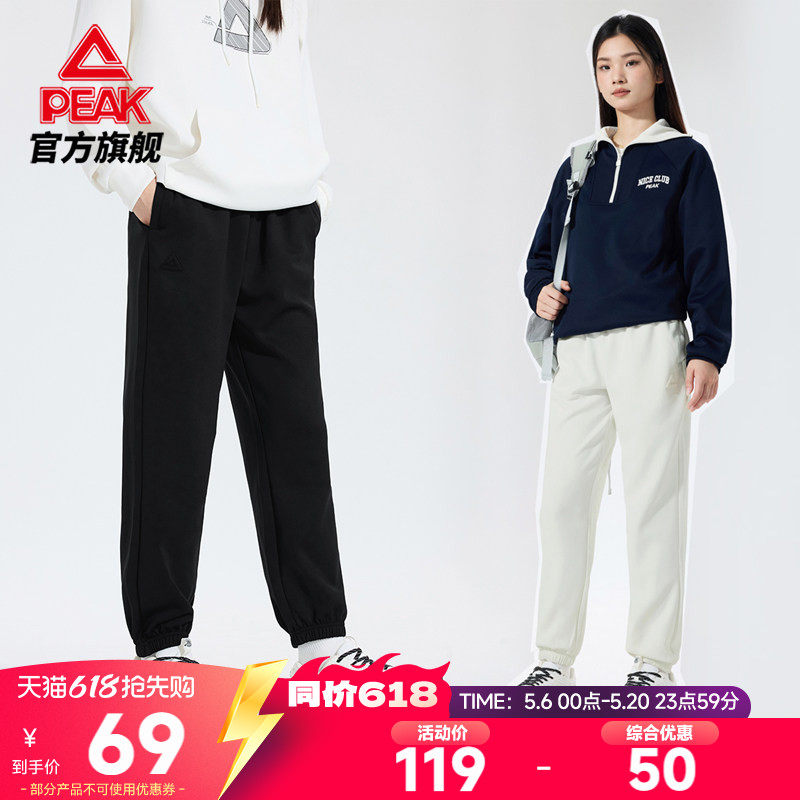 匹克运动裤春季长裤女综训新款休闲裤黑色百搭卫裤针织束脚长裤
