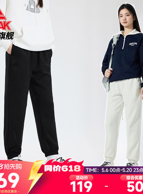 匹克运动裤春季长裤女综训新款休闲裤黑色百搭卫裤针织束脚长裤