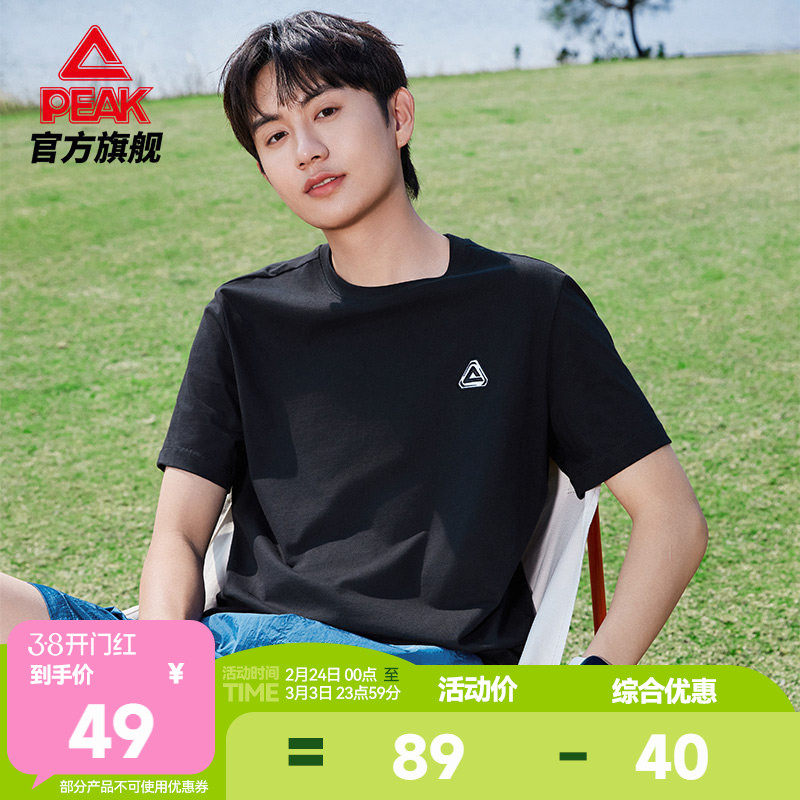 匹克纯棉T恤|冰丝圆领纯棉短袖男夏运动宽松透气凉感户外上衣女