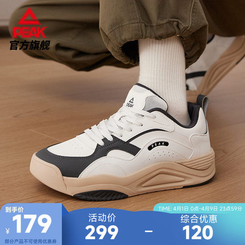 匹克态极漫行板鞋新款男鞋休闲鞋