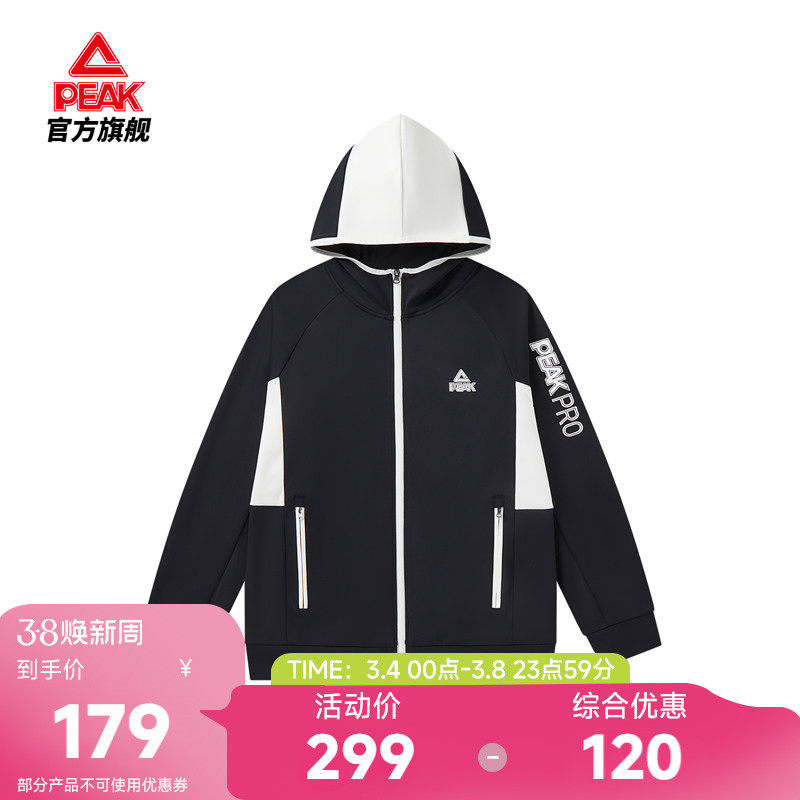 匹克针织连帽开胸卫衣男2026春夏新款外套上衣保暖运动休闲通勤