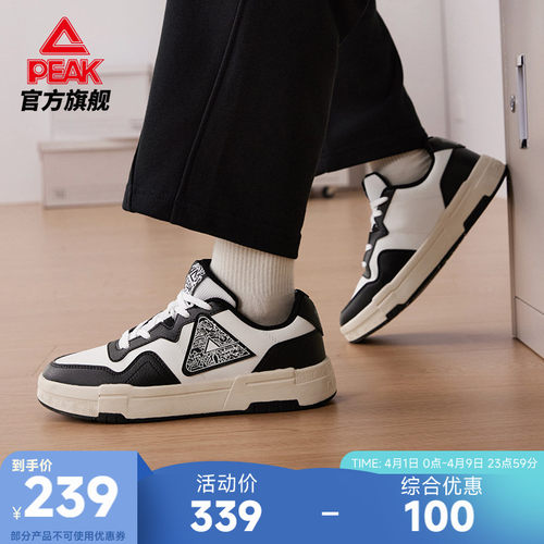 匹克态极国创板鞋-龙城2.0男新款