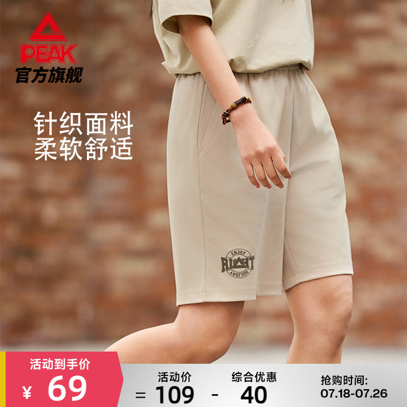 匹克休闲运动短裤女夏季时尚款裤宽松薄款五分裤透气针织运动裤