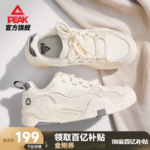 匹克漫游态极板鞋男鞋厚底休闲鞋