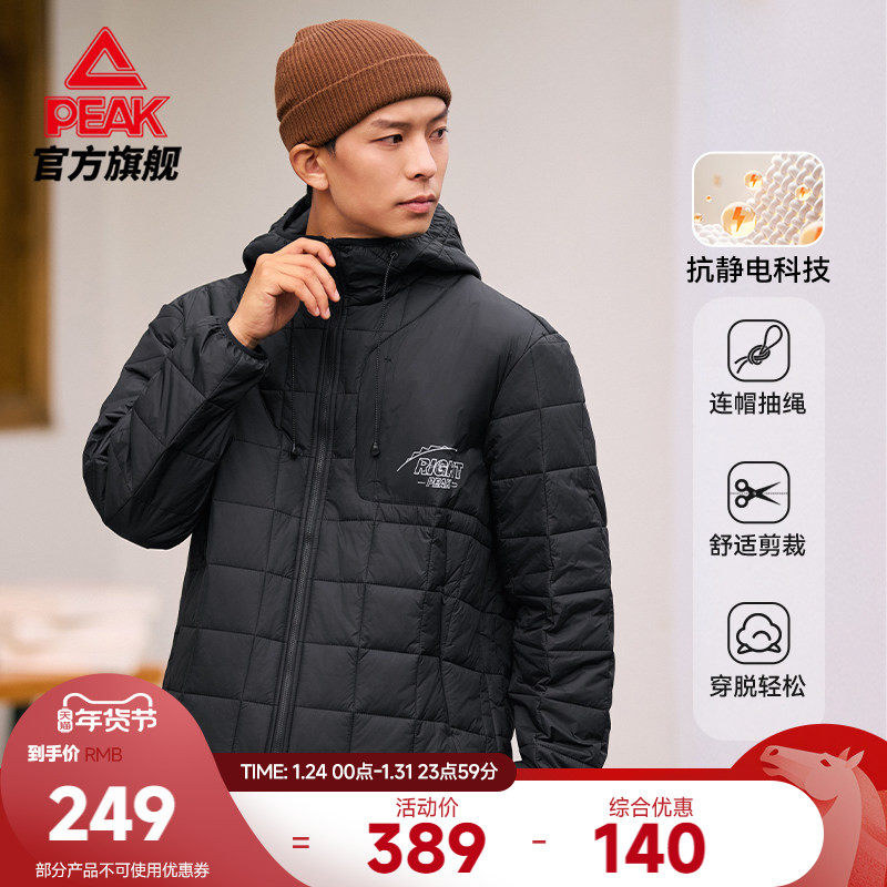 匹克运动薄棉衣男户外秋冬新款保暖防风骑行棉服简约运动外套女,运动服/休闲服装,运动棉衣,淘宝优惠券,粉丝福利购,淘宝优惠卷