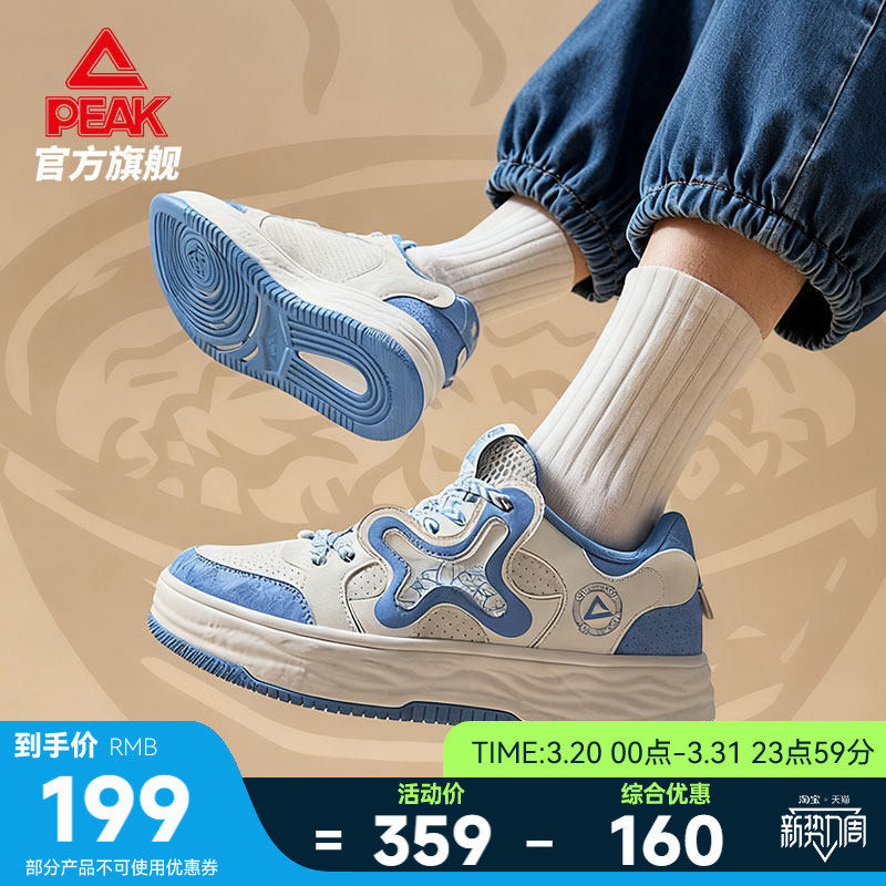 匹克国创态极板鞋男-馍都夏季新款男鞋皮面运动鞋厚底休闲鞋子