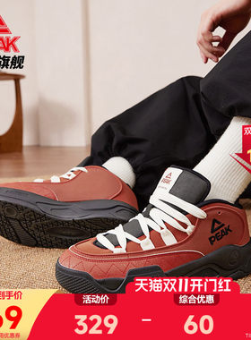 匹克态极鲨鱼鞋板鞋男