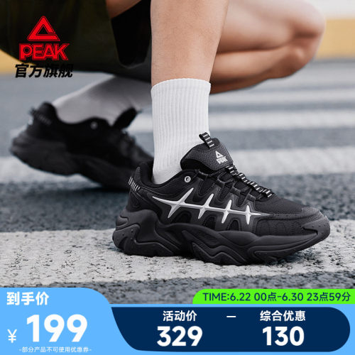 匹克态极鱼骨厚底猫爪休闲鞋