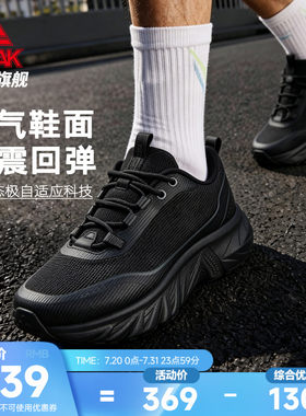 匹克态极户外鞋旅游徒步鞋男鞋