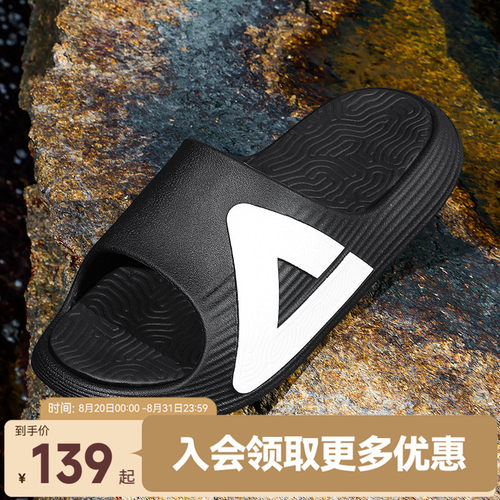 匹克态极漫游拖鞋男女运动凉拖鞋