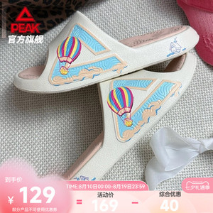 匹克态极飞屋环游拖鞋女外穿凉拖