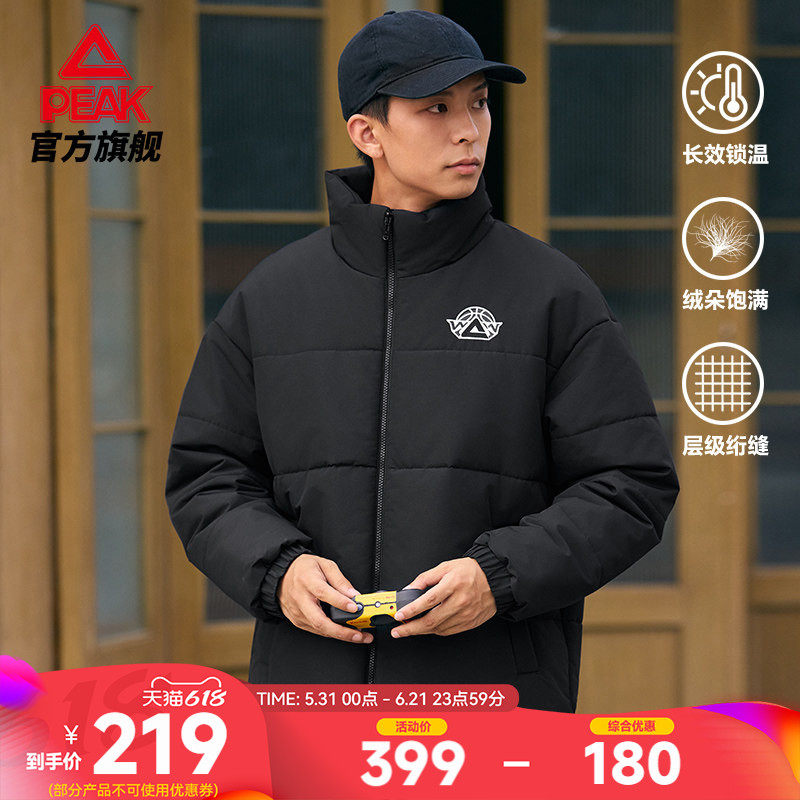 匹克运动棉服24年冬新款保暖潮流厚棉衣男防风运动外套休闲上衣女