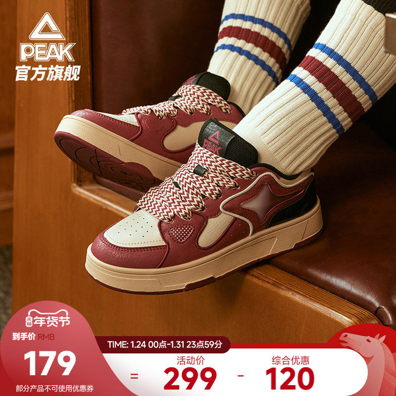 匹克极星态极板鞋女秋冬新款星星鞋复古休闲鞋子防滑女款运动鞋,运动鞋new,板鞋,淘宝优惠券,粉丝福利购,淘宝优惠卷