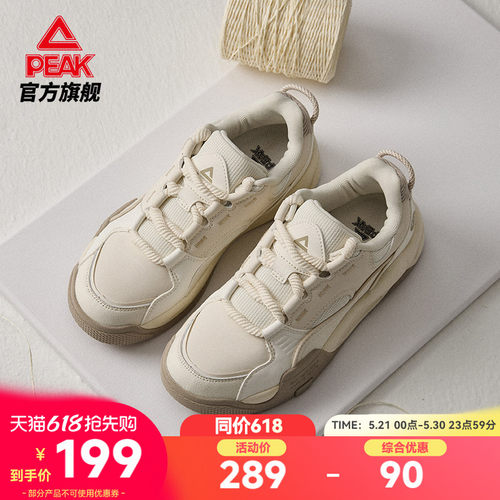 匹克态极板鞋面包鞋女