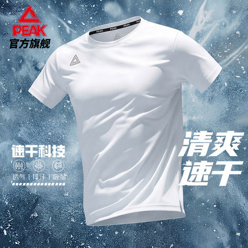 冰丝专业运动款专业运动款