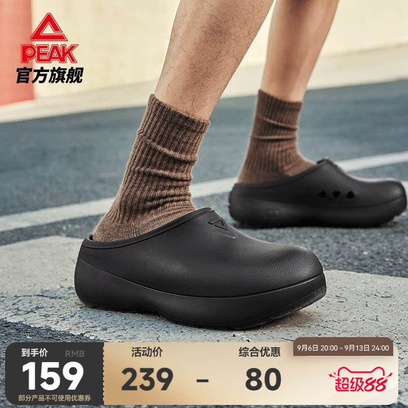 匹克态极厨师鞋男厚底洞洞鞋女图片