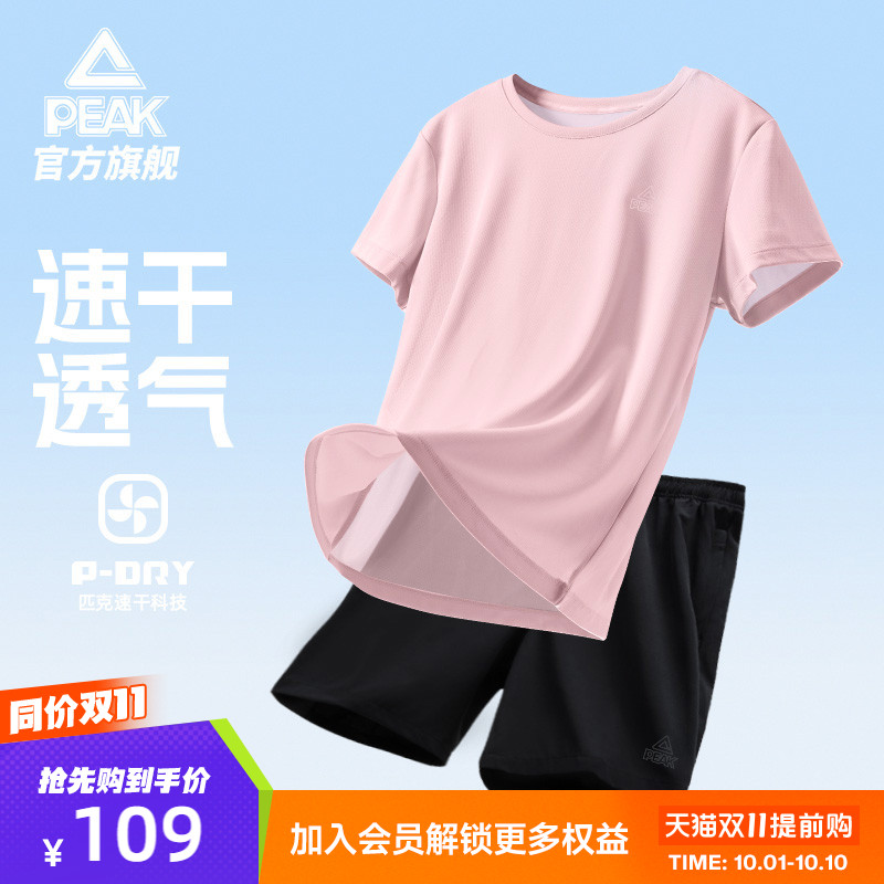 匹克运动短套装短裤T恤女