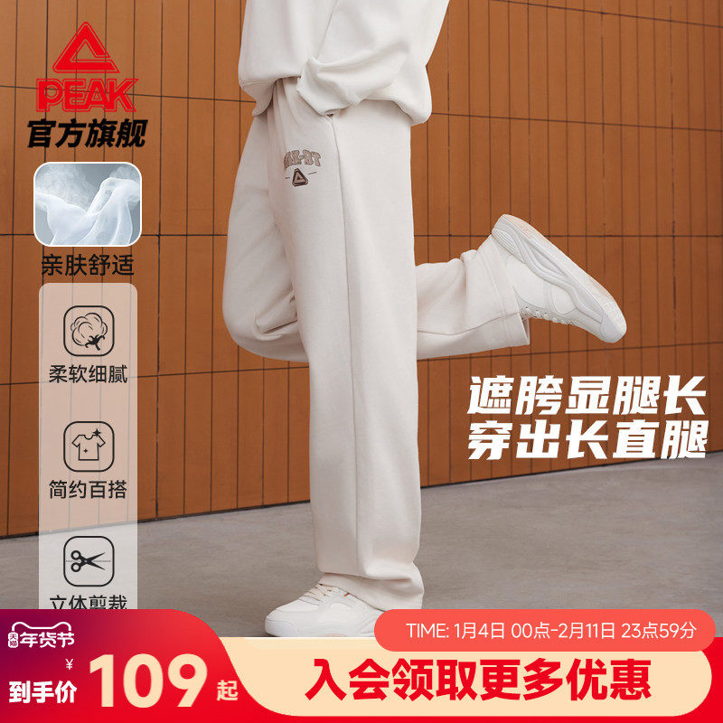 匹克针织运动长裤女士25秋直筒阔腿卫裤透气宽松奶芙裤休闲遛弯裤