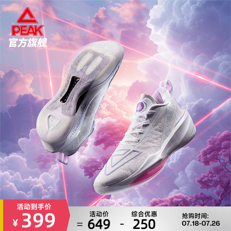 匹克态极大三角3.0Pro低帮球鞋