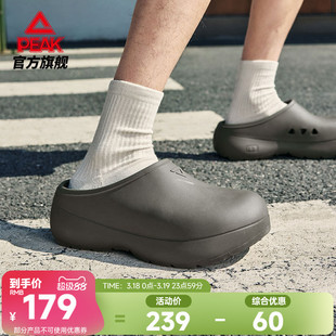 匹克态极厨师鞋男穆勒拖鞋春季户外情侣凉鞋透气厚底增高洞洞鞋女