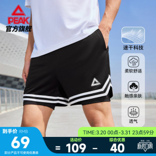 休闲针织训练比赛健身五分裤 匹克维金斯二合一速干短裤 篮球男夏季
