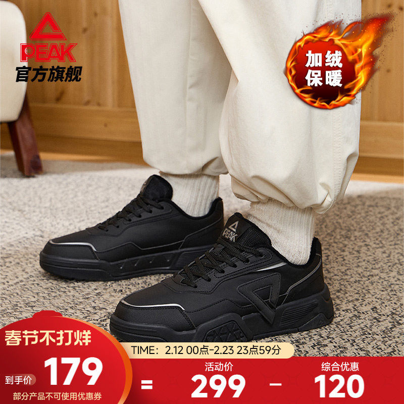 匹克棉鞋板鞋冬季新款男鞋低帮加绒保暖休闲鞋子黑色厚底运动鞋女