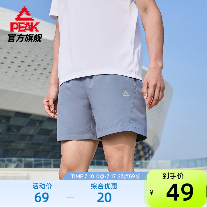 匹克运动短裤男士夏季透气五分裤健身训练通勤休闲户外黑色跑步裤