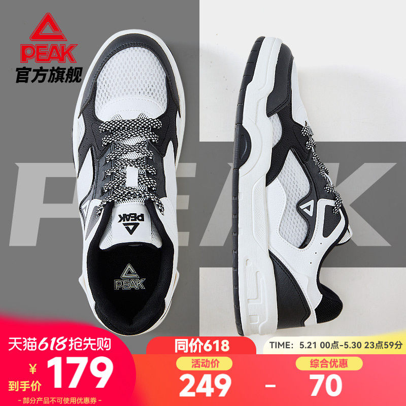 匹克留白态极板鞋男夏季新款情侣黑白休闲鞋子网面透气女款运动鞋