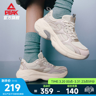 厚底增高休闲运动鞋 匹克态极P3K夏季 复古千禧老爹鞋 女鞋 女 新款