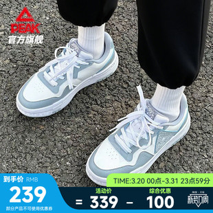 匹克态极国创板鞋-龙城2.0男士夏季新款轻便休闲鞋子低帮运动鞋女