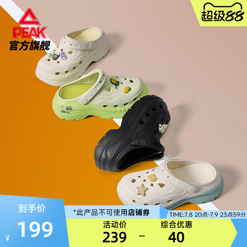 匹克态极增高6cm洞洞鞋女夏季女款凉鞋奶酪厚底运动鞋户外沙滩鞋