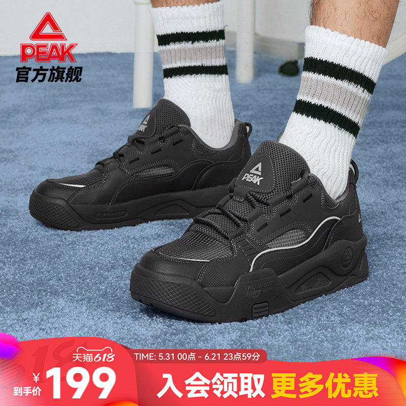 匹克漫游态极板鞋男新款男鞋夏季厚底鞋子男士运动鞋女休闲鞋