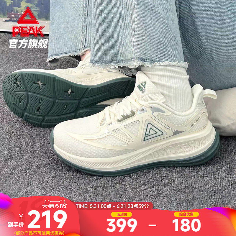 匹克24小时多彩缓震跑步鞋女鞋夏季厚底软底减震透气运动鞋跳绳鞋