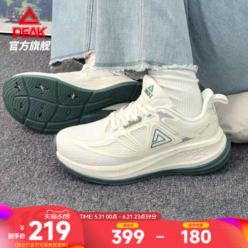 跑步鞋男女同款多场景训练匹克