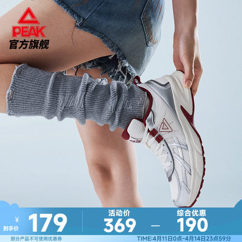 匹克态极P2K千禧风休闲鞋女秋季银色老爹鞋男复古跑鞋缓震运动鞋