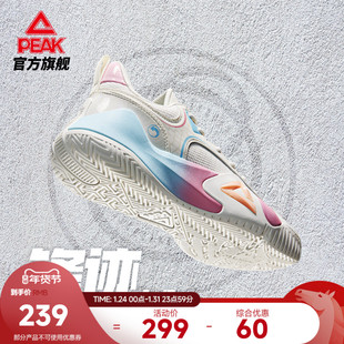 匹克锋迹1.0篮球鞋男冬季外场耐磨学生实战球鞋青少年低帮运动鞋