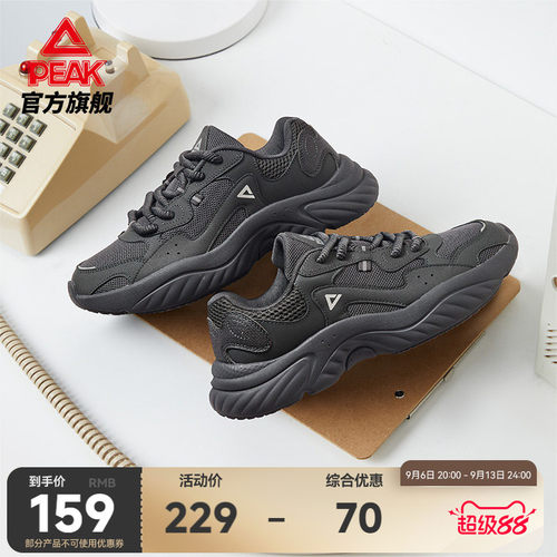 匹克态极小胖鞋复古低帮休闲鞋