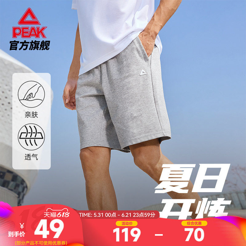匹克运动针织短裤男夏季新款综训弹性篮球休闲跑步女户外运动裤