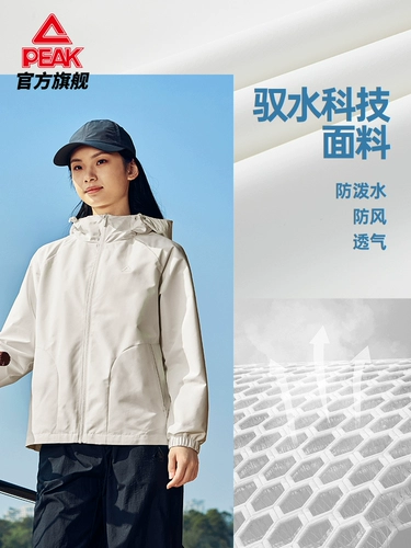 Дорожная спортивная демисезонная куртка, ветрозащитный плащ для отдыха для спортзала