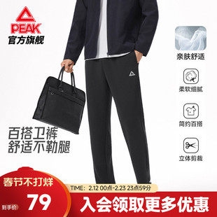 匹克运动裤春季新款梭针织男收口宽松休闲黑色商务加绒直筒长裤