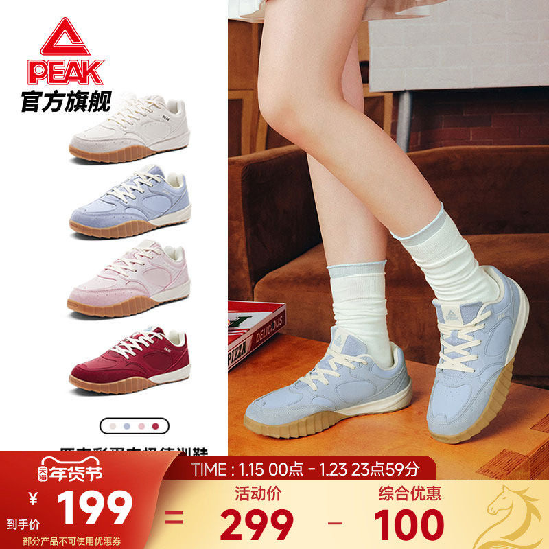 匹克彩蛋态极薄底德训鞋女秋冬新款板鞋复古蓝色休闲鞋子百搭女鞋