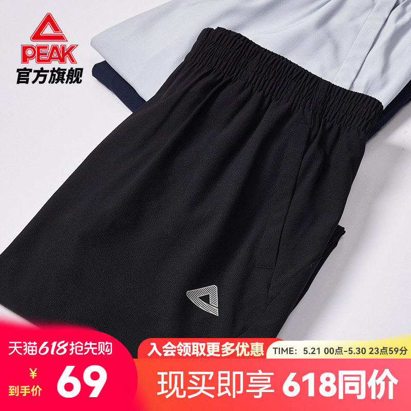 匹克速干运动裤男夏季长裤薄款梭针织跑步训练裤休闲直筒百搭卫裤