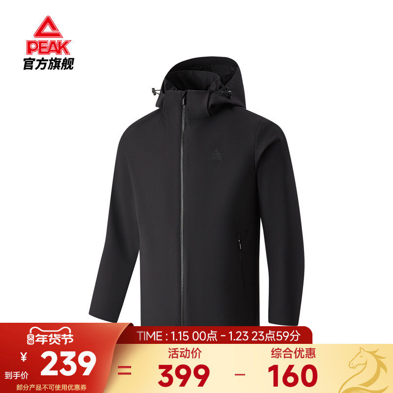 匹克梭织运动风衣外套男士冬季新款长袖连帽休闲保暖运动服上衣男,运动服/休闲服装,运动风衣,淘宝优惠券,粉丝福利购,淘宝优惠卷